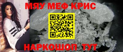 герыч Будённовск