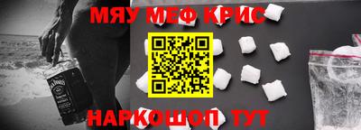 герыч Будённовск