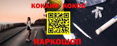 прущий лед Бугуруслан