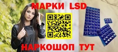 прущий лед Бугуруслан