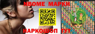 герыч Будённовск