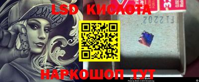 прущий лед Бугуруслан