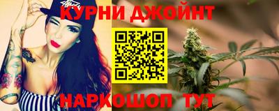 прущий лед Бугуруслан