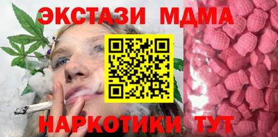 прущий лед Бугуруслан