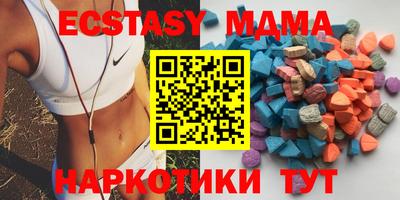 прущий лед Бугуруслан