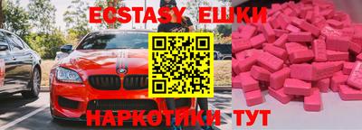 крисы Бузулук