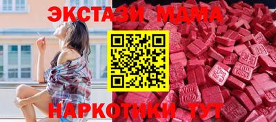 герыч Будённовск