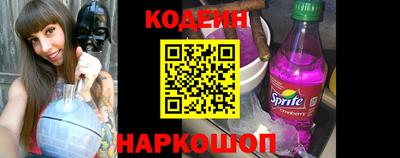 прущий лед Бугуруслан