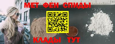 прущий лед Бугуруслан