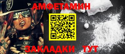 прущий лед Бугуруслан