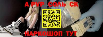 прущий лед Бугуруслан