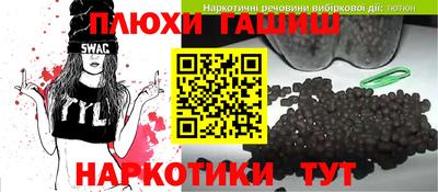 крисы Бузулук