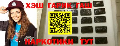 герыч Будённовск