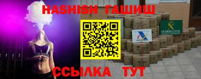 герыч Будённовск