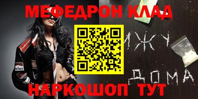 прущий лед Бугуруслан