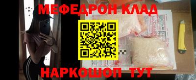 прущий лед Бугуруслан