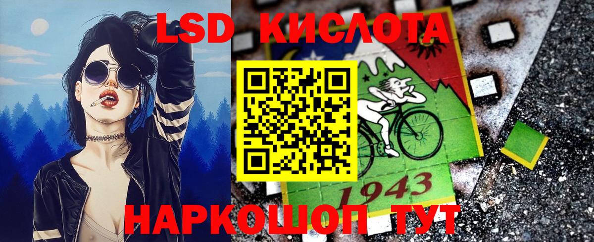 Наркотические марки 1,8мг  Наркотические марки  Приморско-Ахтарск  Вход с VPN 